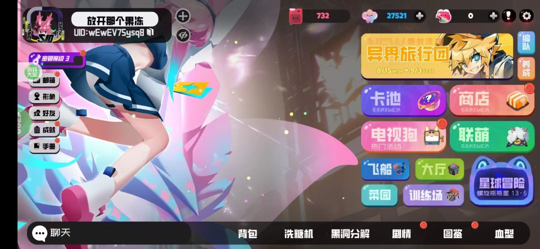 似曾相识 1