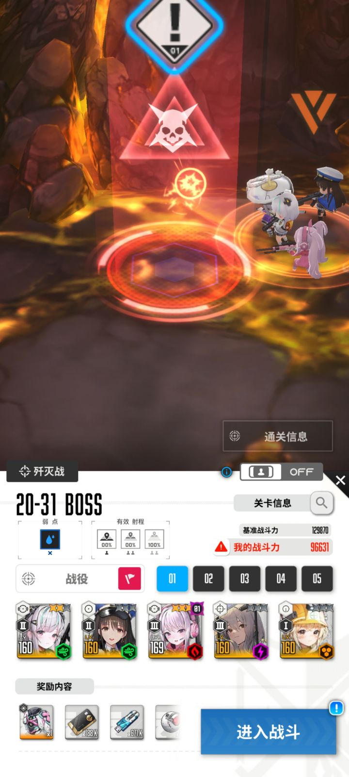 #胜利女神 又卡关了截图