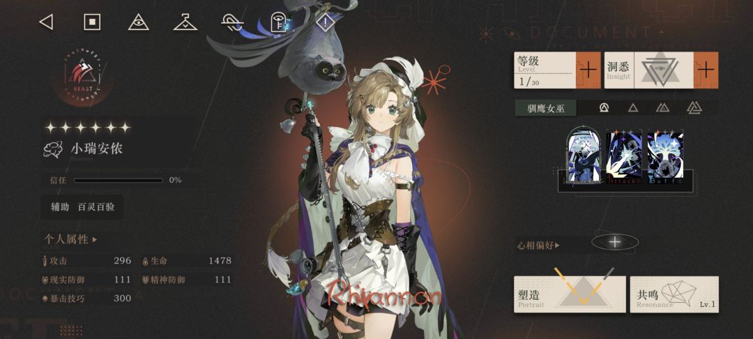 我的妈3个十连吓老子一跳 5