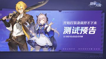 【小队集结】快叫上你的小伙伴一起组队出发吧！（已开奖）