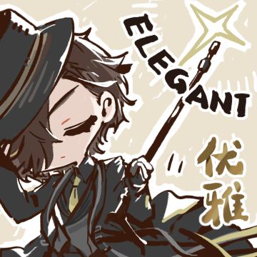 【表情包】现在为教授带来渡宾表情包！