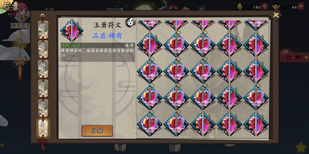 动态图片 5