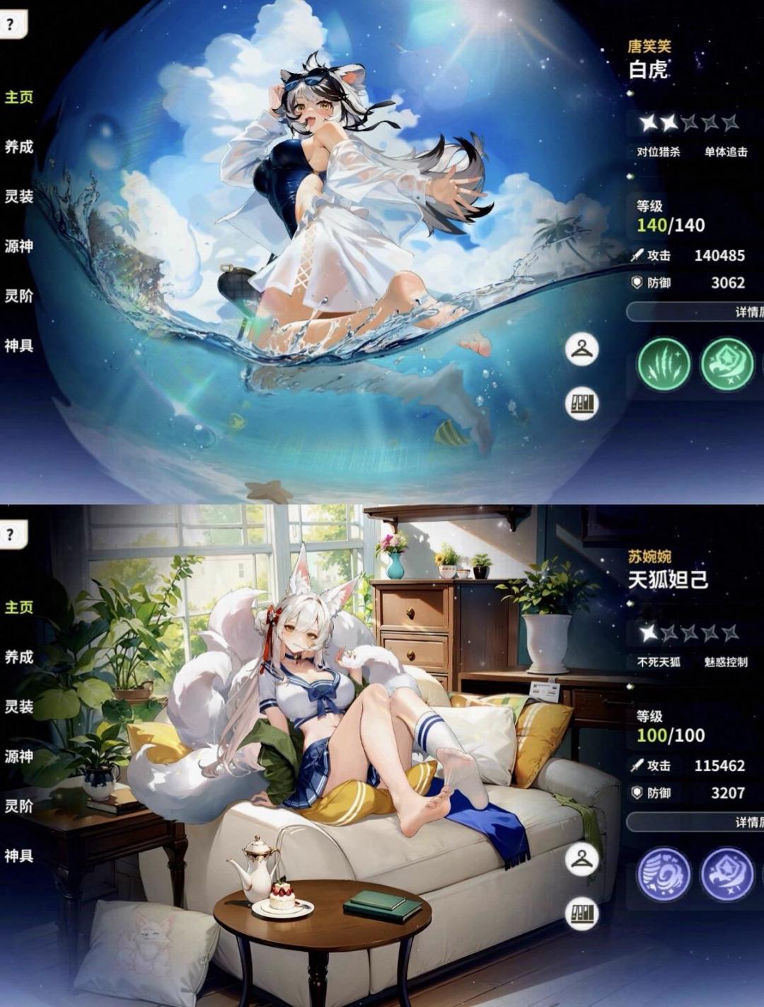 这游戏的美女太逼真了！！情绪价值太高了 3