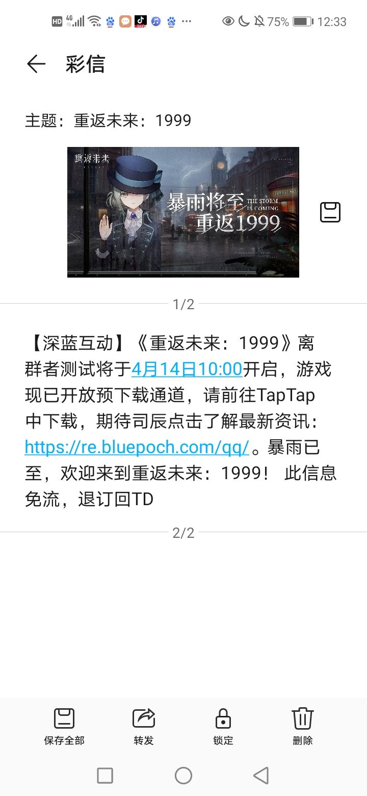 所以这是有资格还是没有截图