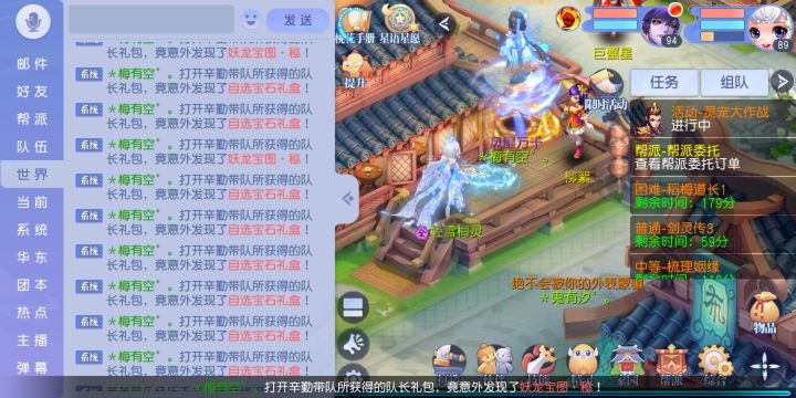 每周的霸屏时刻，[表情_开心][表情_开心][表情_开心]#游戏日常截图