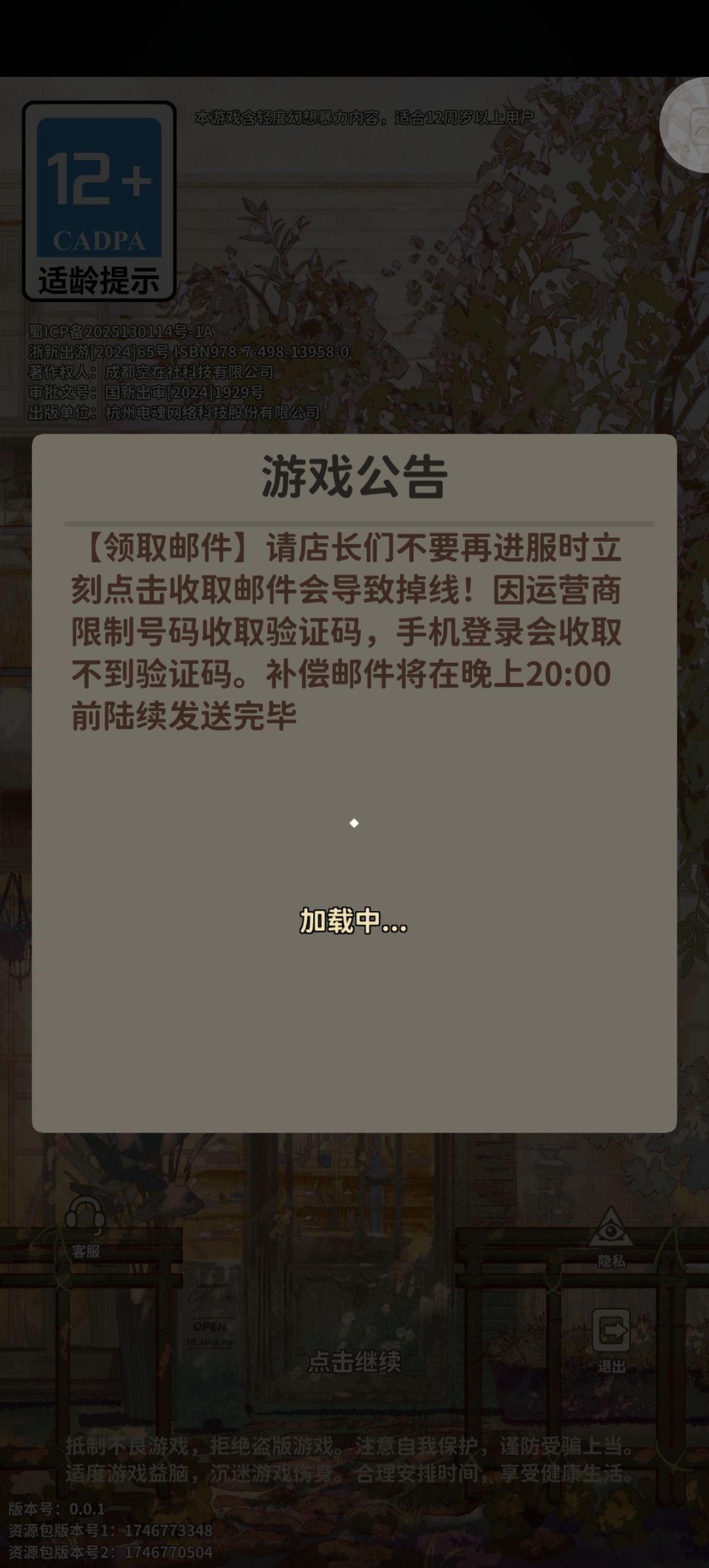 动态图片 2