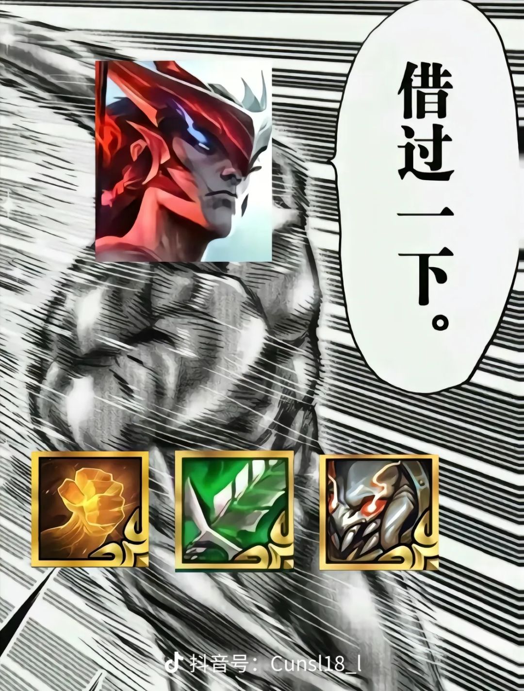 永恩时代 1