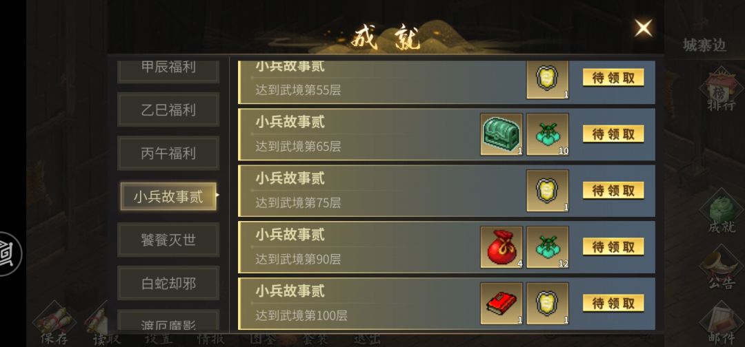 动态图片 4