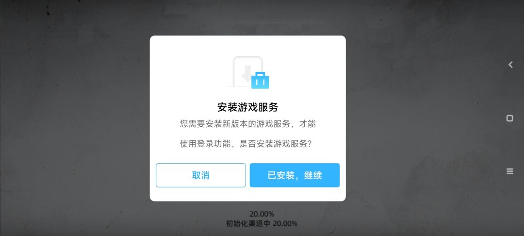 你们能登录吗? 1