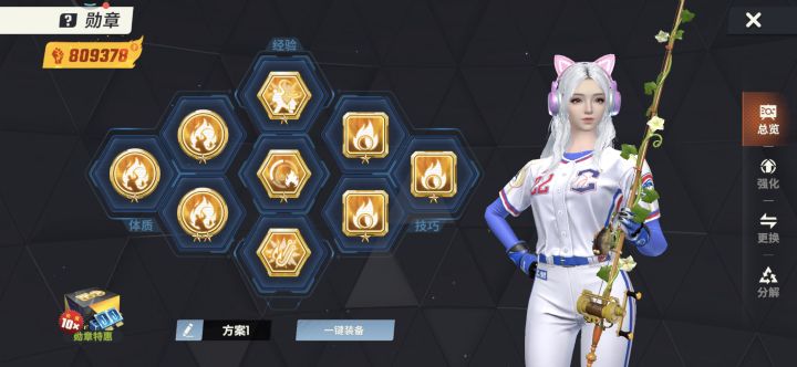 新手钓鱼攻略【勋章篇】截图