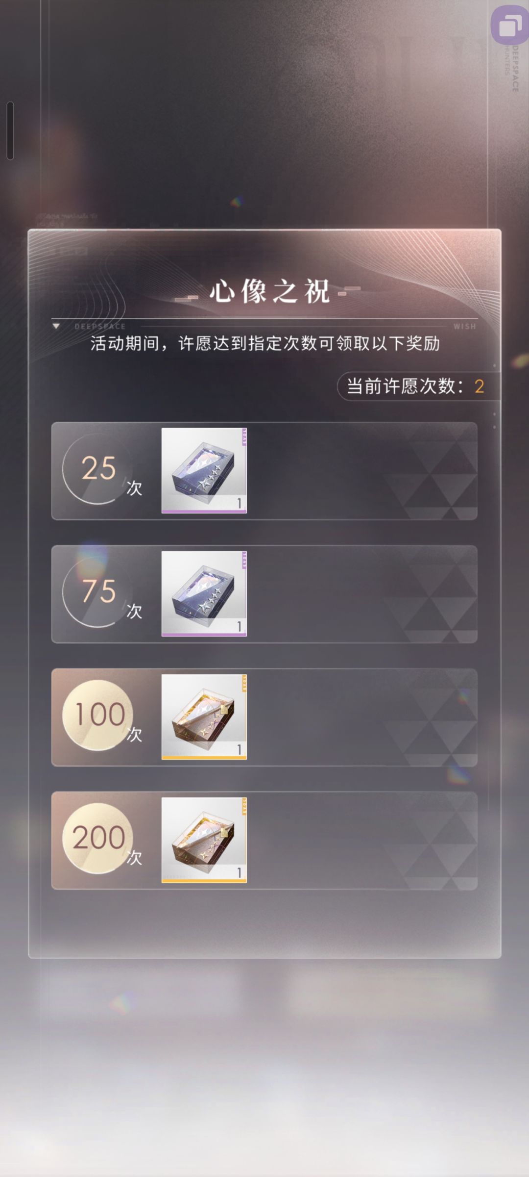 2发出金,,? 1