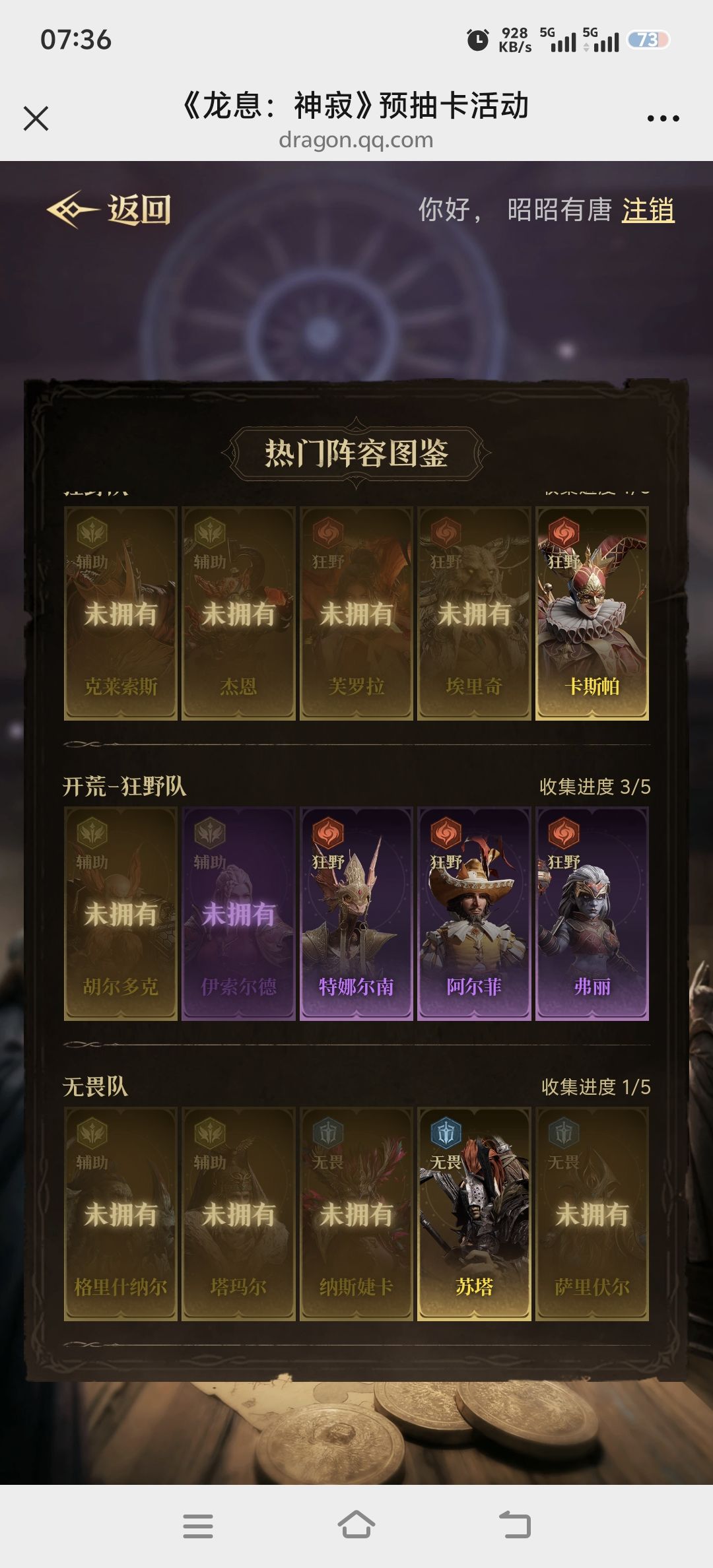 动态图片 8