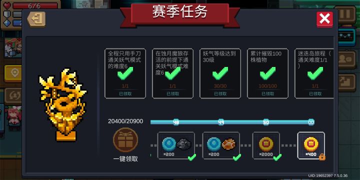 热乎的截图