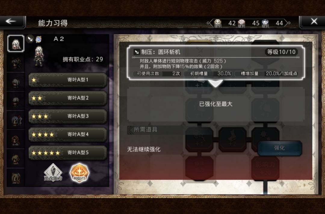 感觉还可以 2