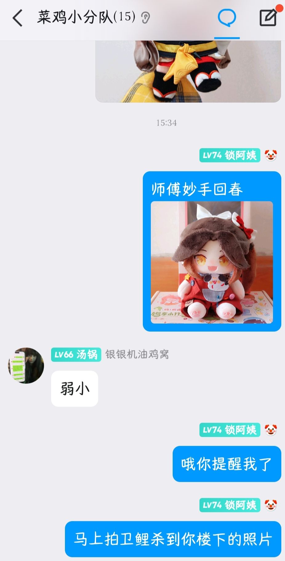 虽然退游了活还是要整的截图