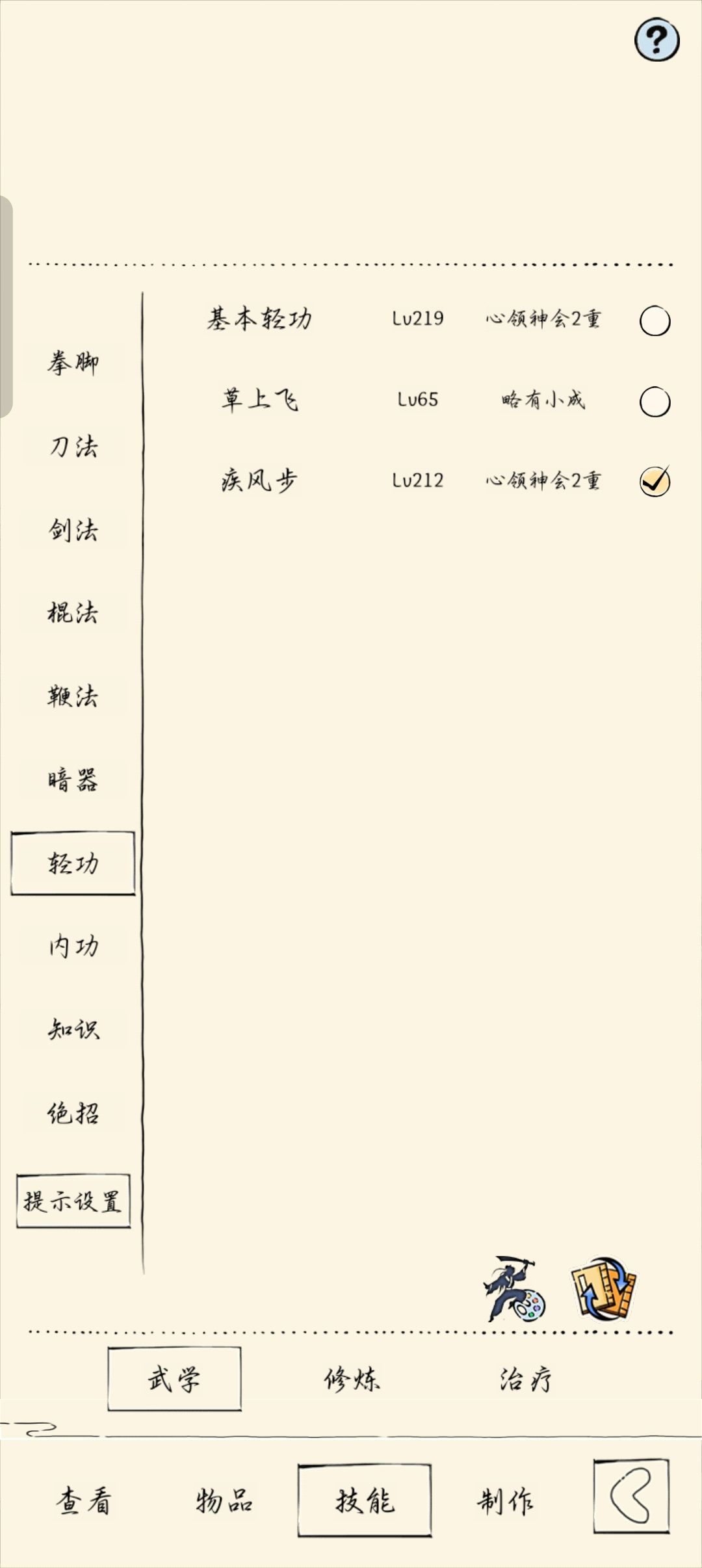 求大佬指点 3