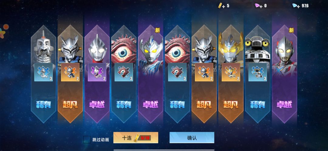 暴率真高 ! 1