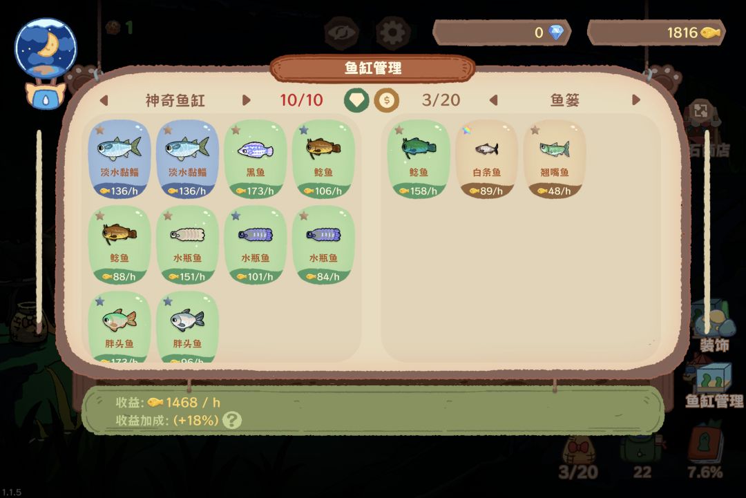 开局个人建议 1
