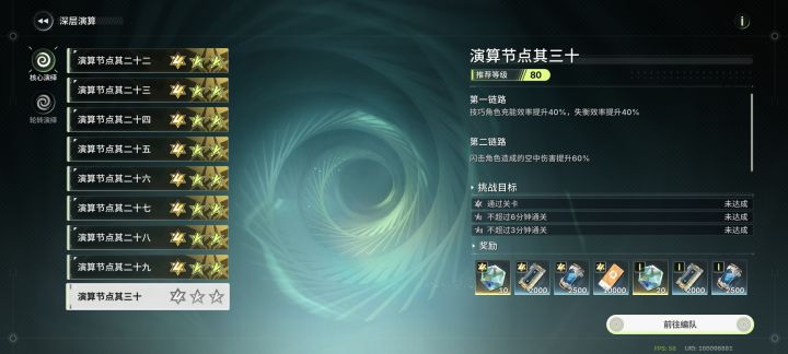 打不过打不过截图