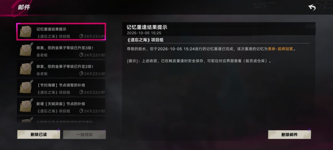 不好,我的阳寿 2