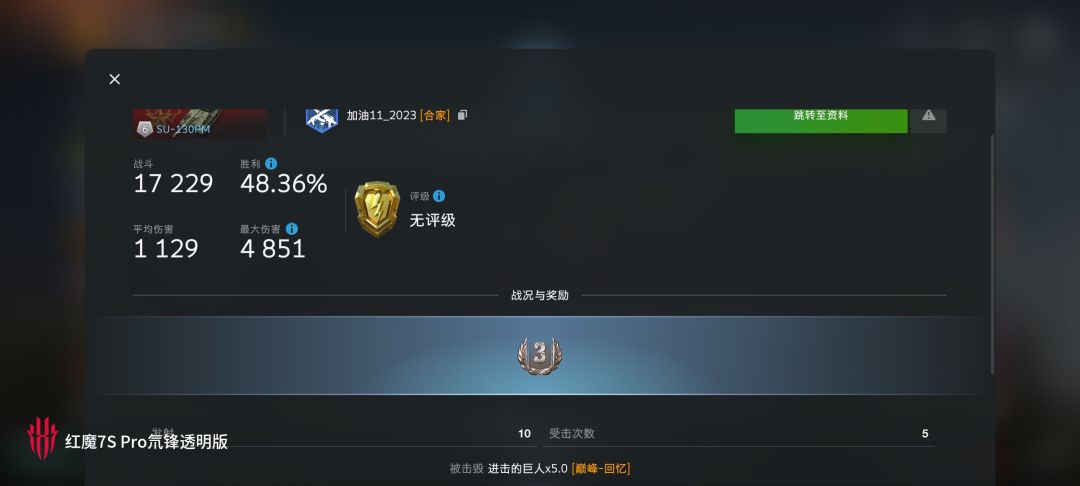 动态图片 11