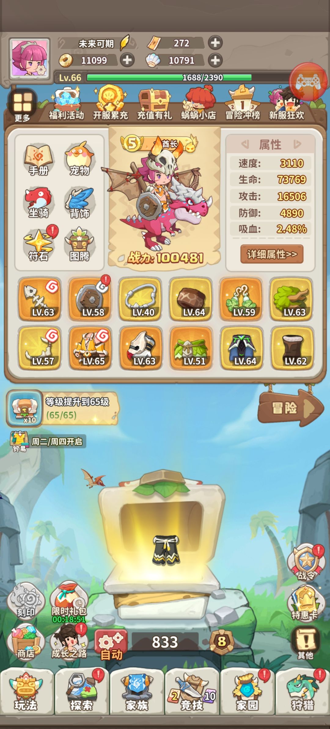 动态图片 3