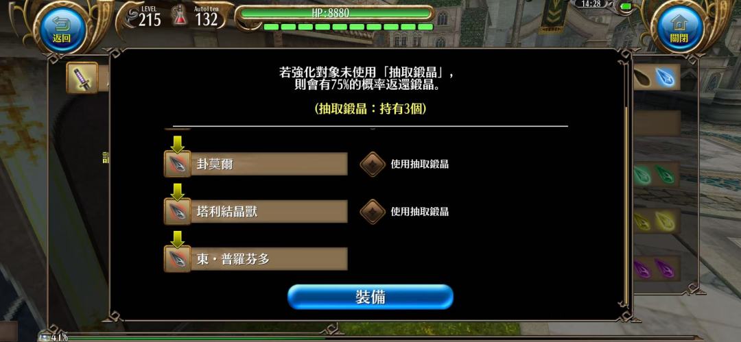 水一个新功能,感觉还不错 1