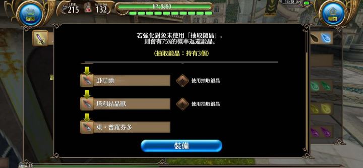 水一个新功能,感觉还不错截图