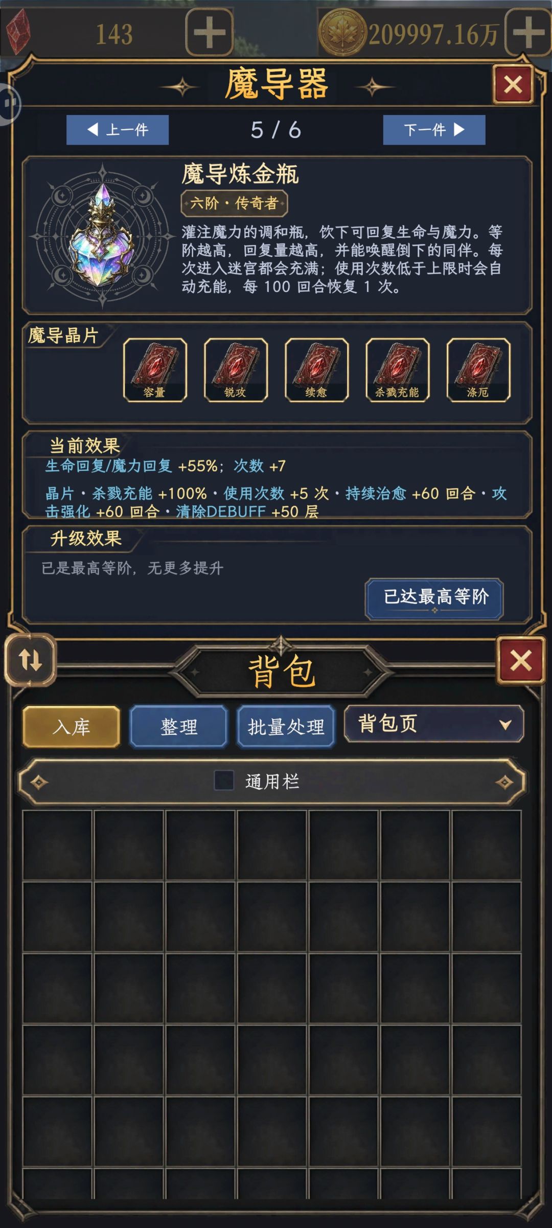 动态图片 5
