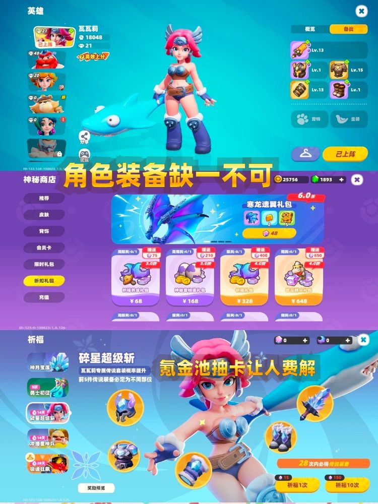 曾经火爆全球的io小游戏类型为何销声匿迹? 3
