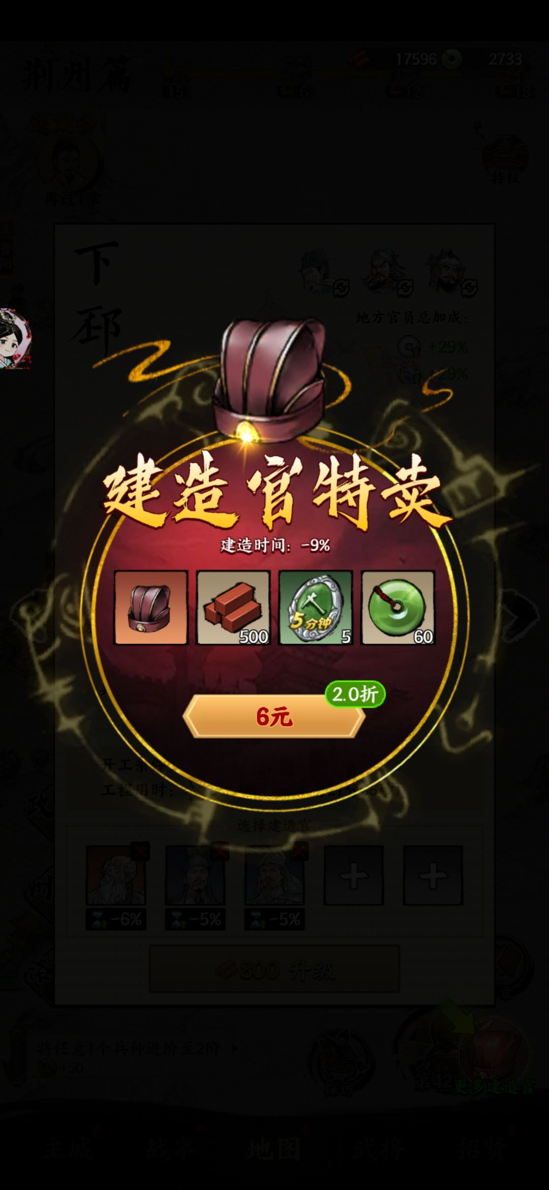 动态图片 4