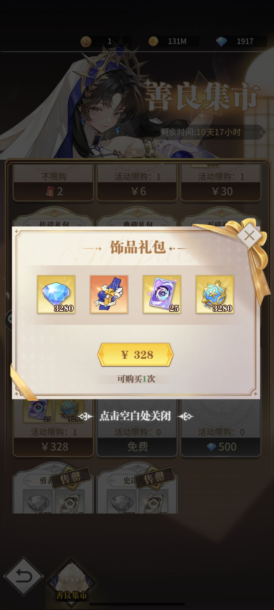 老哥们 免费服v50截图