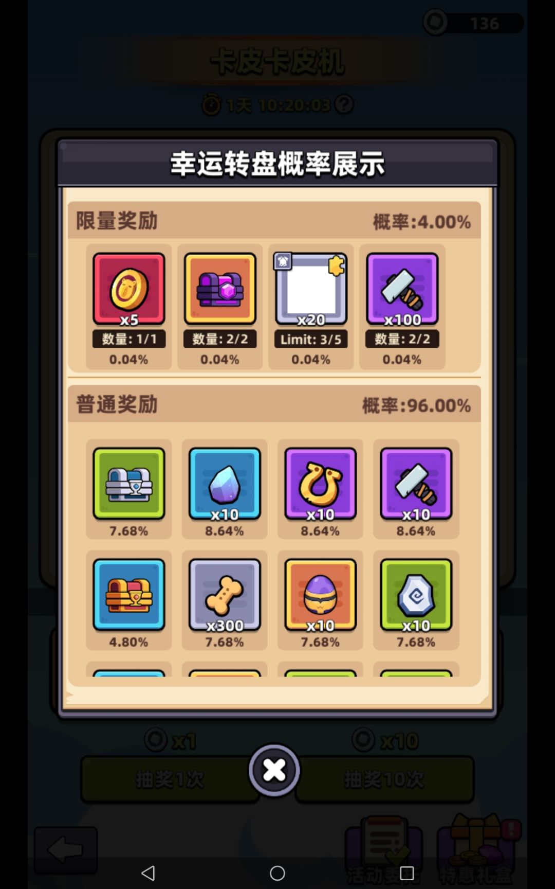 bug吗 1