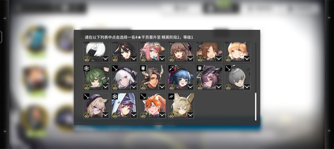 求助,四星精二券给谁 3