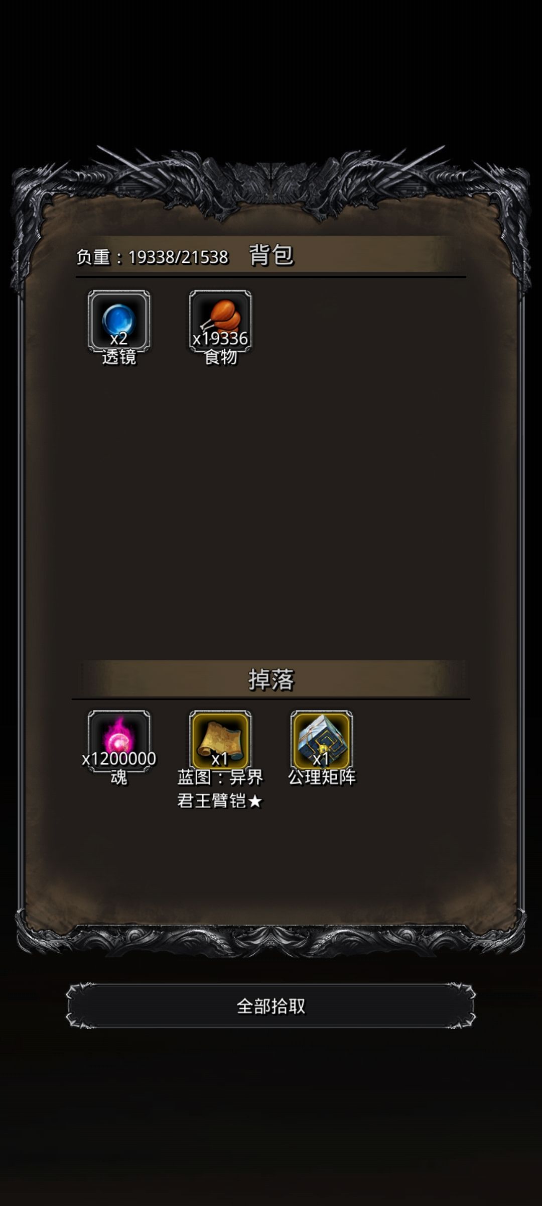 41机械先驱 2