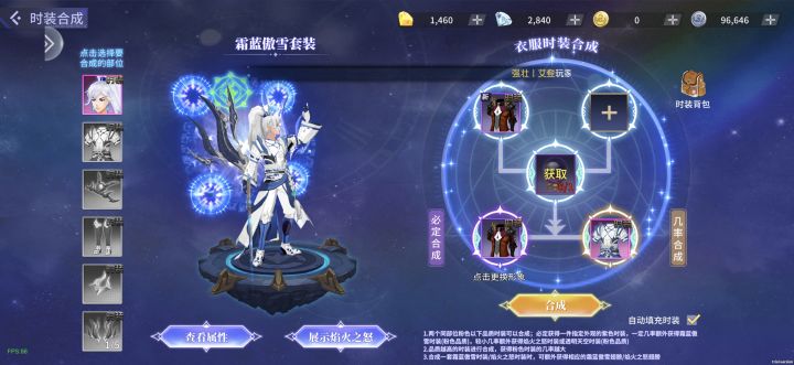 6万钻石截图