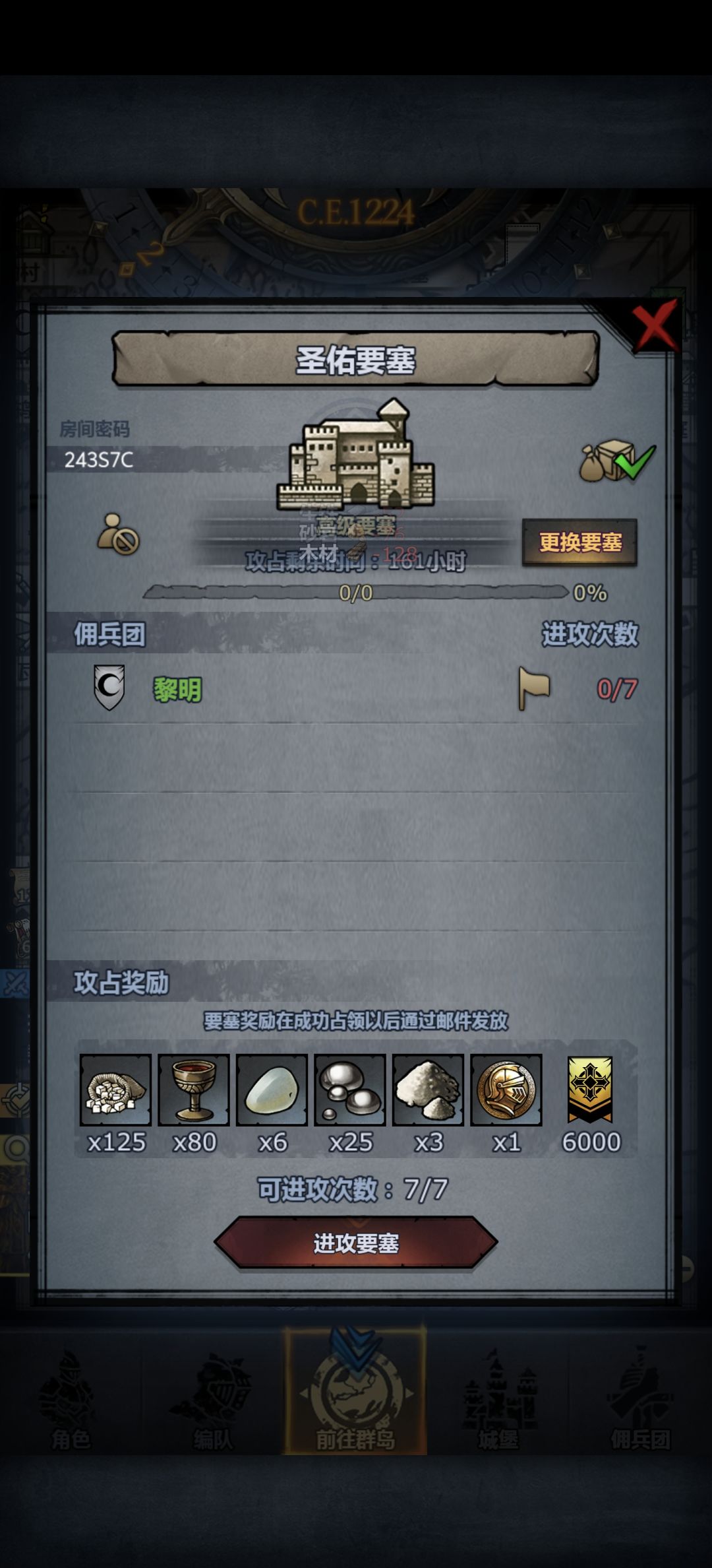 周车，可摸可折，晚上收 3