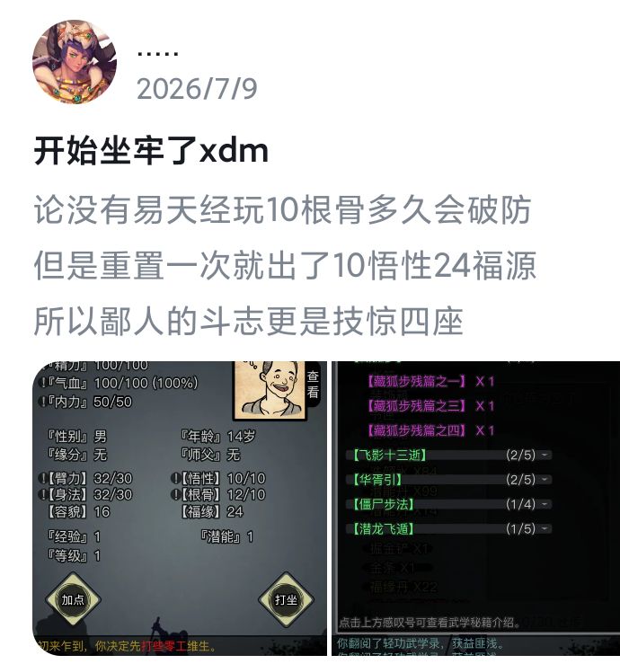 开服就埋下的伏笔,终于收回了 1