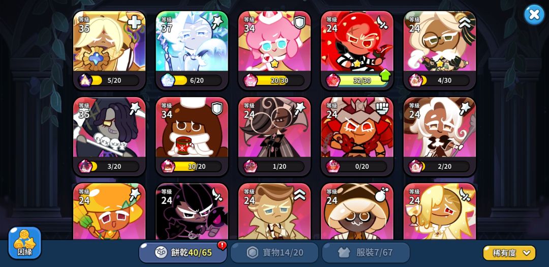 动态图片 2