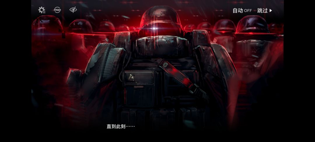 这16章剧情 1