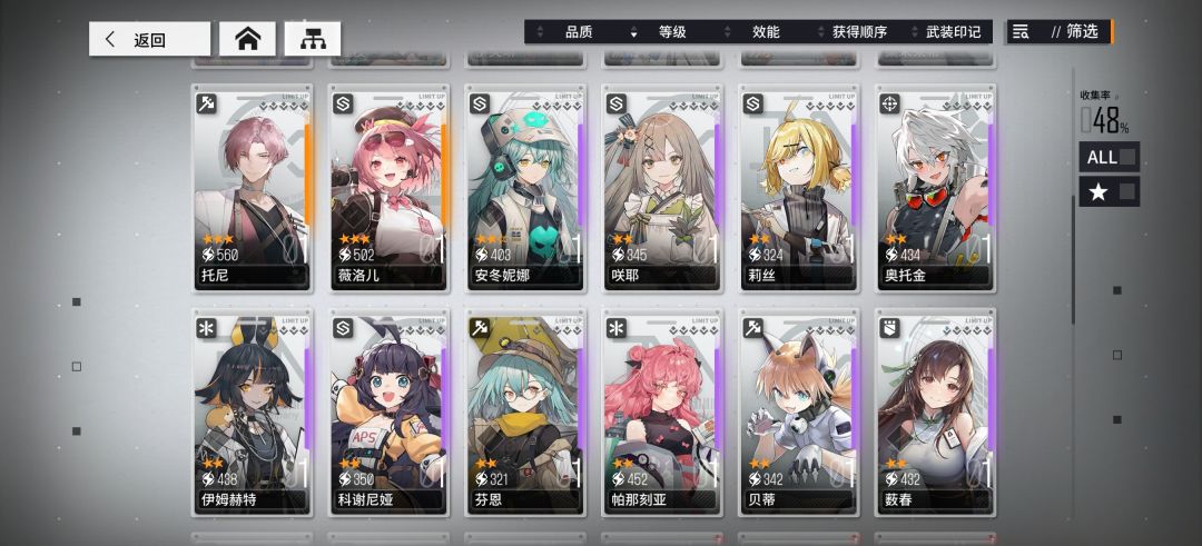 萌新养成求助 2