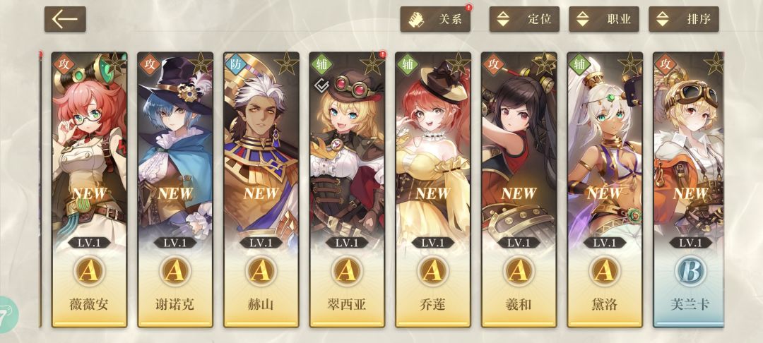 这个开局行吗 2
