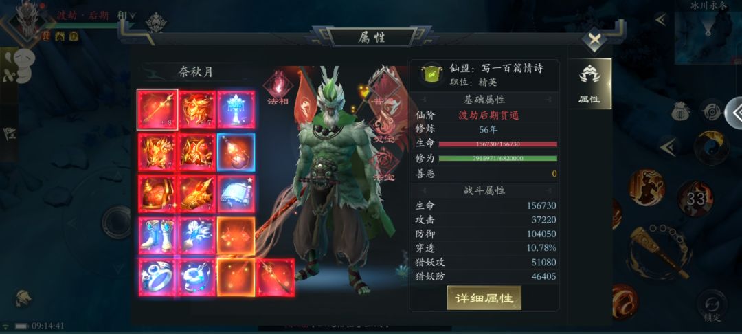 这战力虚不虚 1