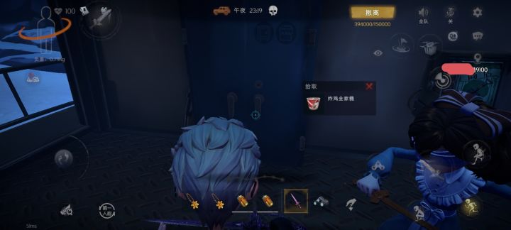 摸金回到车里，上交按键，变炸鸡桶有点意思[表情_疑惑][表情_疑惑]截图
