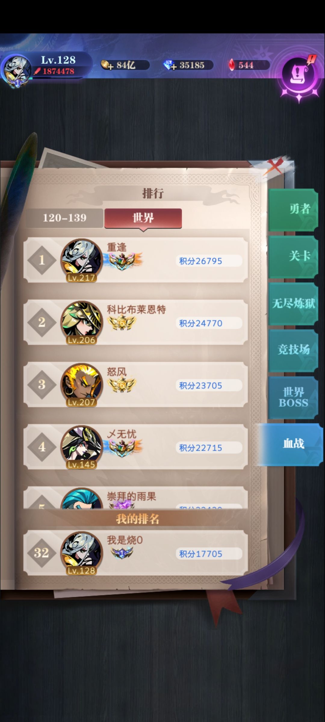 动态图片 2