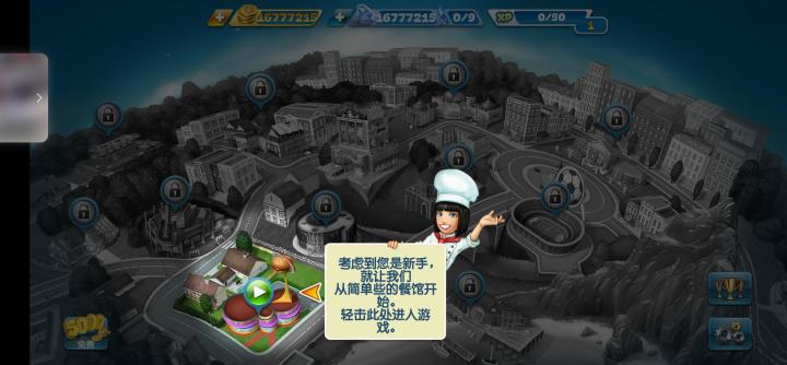 这游戏还更新吗截图