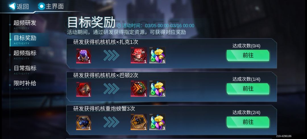 我这爆率对吗? 1
