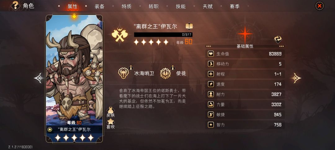 120召唤boss,反伤骑单通 2