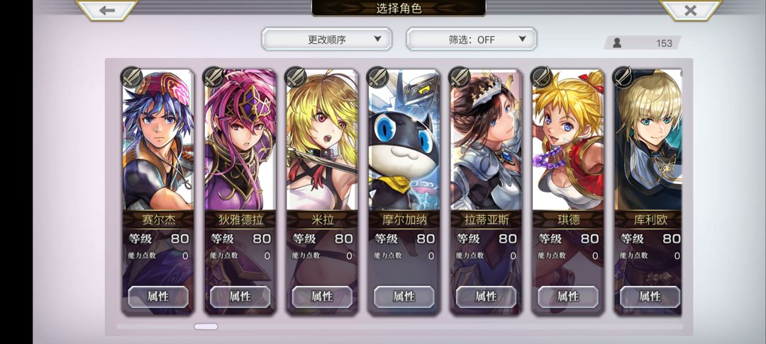 还跟得上版本吗 4