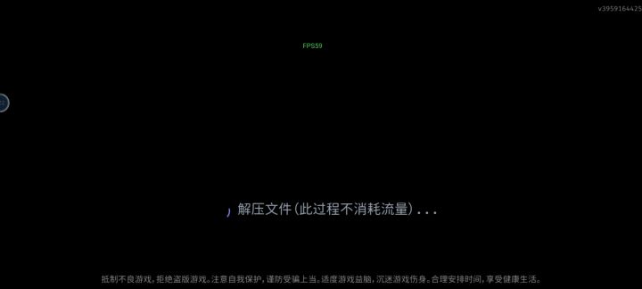 这什么情况？截图